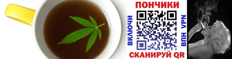 наркотики  Калининград  Canna-Cookies конопля 
