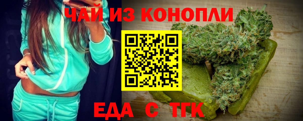КОКАИН Калининград