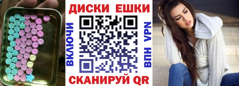купить закладку  Калининград  Ecstasy бентли 