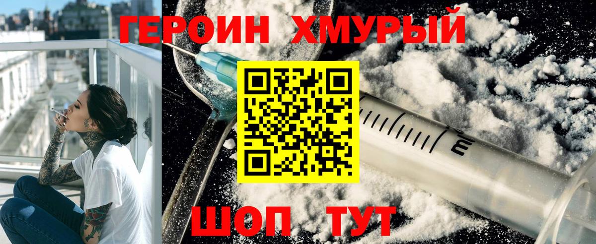 Мефедрон  Вход с VPN  Конопля  Калининград  Cocaine  МЕФ кристаллы  НБОМе  ГАШИШ  Канабис 
