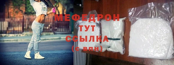 spice Пролетарск