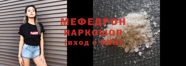 сатива Абдулино