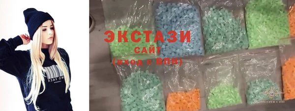 соль курить ск Абинск