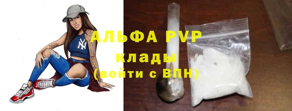 spice Пролетарск