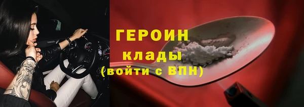 соль курить ск Абинск
