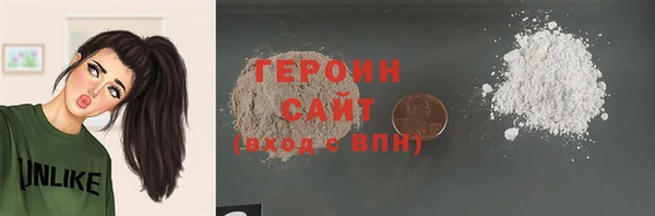 соль курить ск Абинск