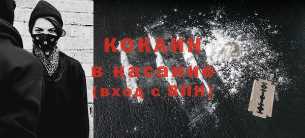 соль курить ск Абинск