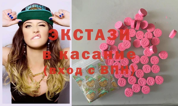 гидропоника Абаза