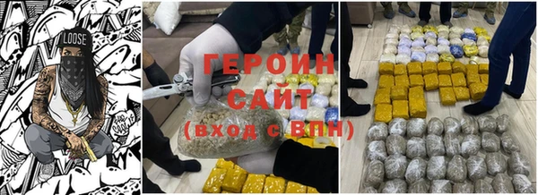 гидропоника Абаза
