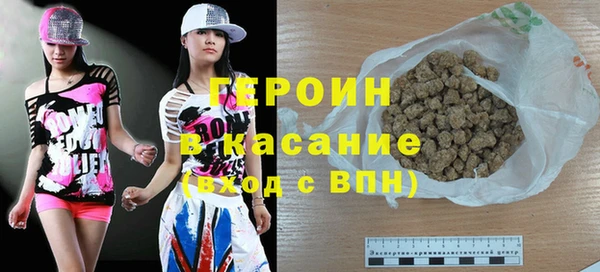 бошки Протвино