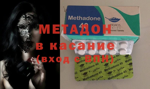 сатива Абдулино