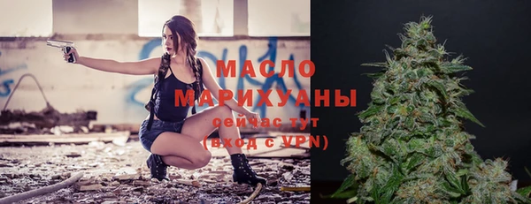 гидропоника Абаза