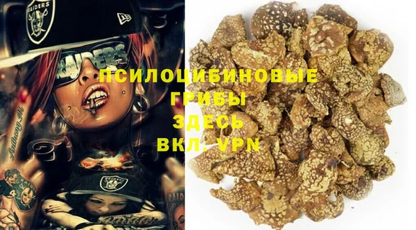 соль курить ск Абинск