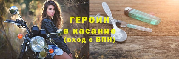 гидропоника Абаза