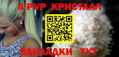 бутик Гусиноозёрск