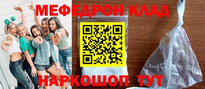 метадон Гусь-Хрустальный