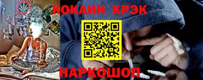 бутик Гусиноозёрск