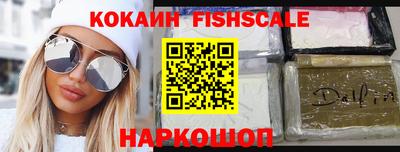 бутик Гусиноозёрск