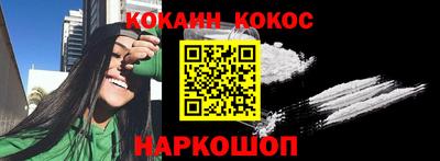 бутик Гусиноозёрск