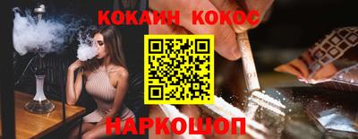 бутик Гусиноозёрск
