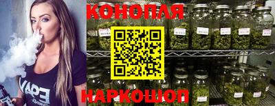 бутик Гусиноозёрск