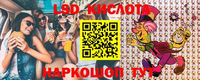 бутик Гусиноозёрск