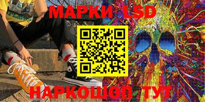бутик Гусиноозёрск