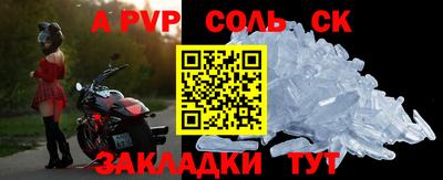 бутик Гусиноозёрск