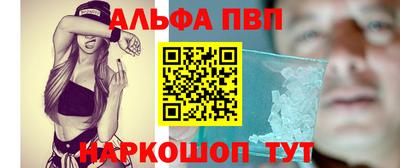 бутик Гусиноозёрск