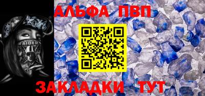 бутик Гусиноозёрск