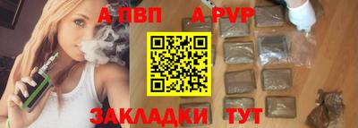 бутик Гусиноозёрск