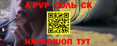 метадон Гусь-Хрустальный