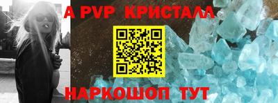 метадон Гусь-Хрустальный