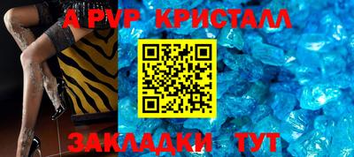 метадон Гусь-Хрустальный