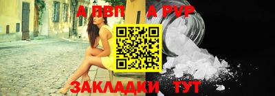 бутик Гусиноозёрск