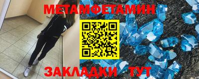 бутик Гусиноозёрск
