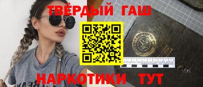 бутик Гусиноозёрск