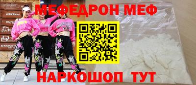 бутик Гусиноозёрск