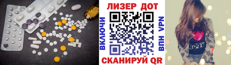 Лсд 25 экстази кислота  Калининград 