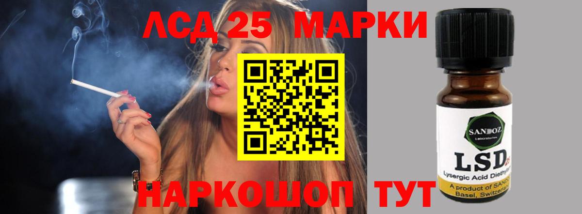 ЛСД экстази ecstasy Калининград