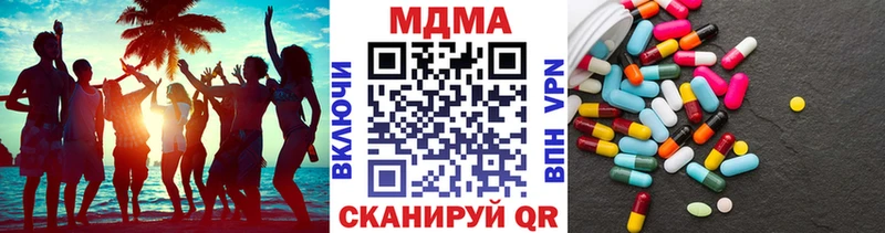 mega вход  Калининград  MDMA crystal  хочу наркоту 