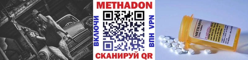 ссылка на мегу ссылка  Калининград  Метадон белоснежный 