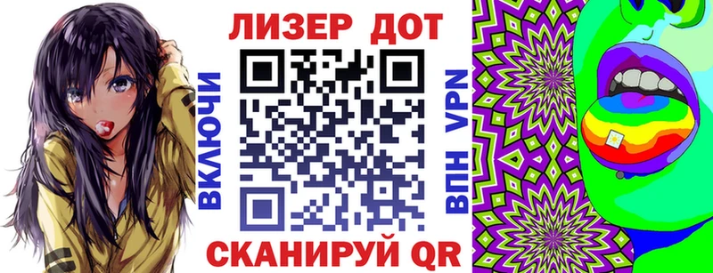 наркота  Калининград  Марки NBOMe 1,8мг 