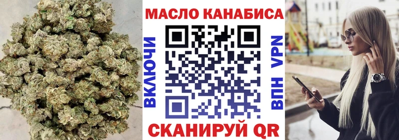 darknet как зайти hydra зеркало Калининград ТГК вейп