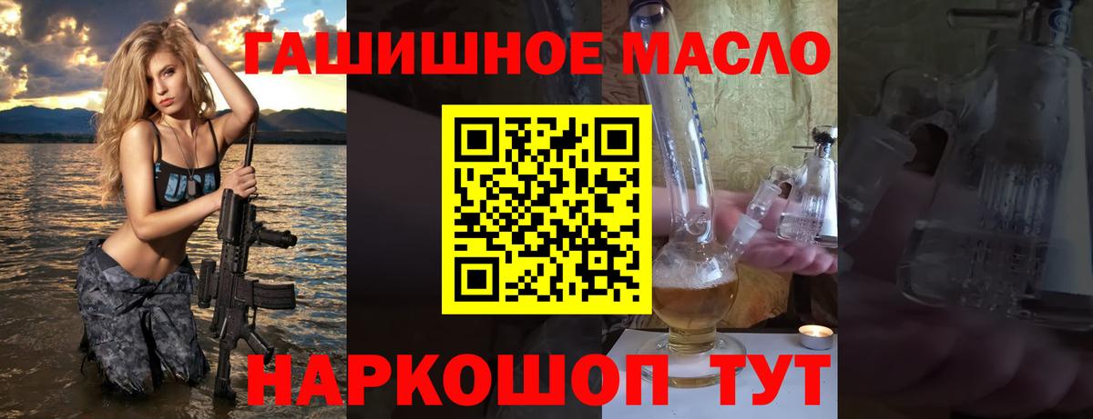 ТГК вейп с тгк Калининград