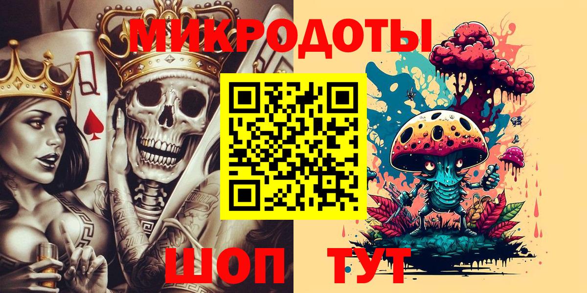Галлюциногенные грибы GOLDEN TEACHER  Галлюциногенные грибы прущие грибы  Вход с VPN  Калининград 