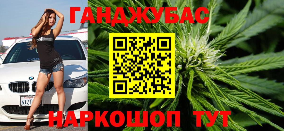 Каннабис семена Калининград