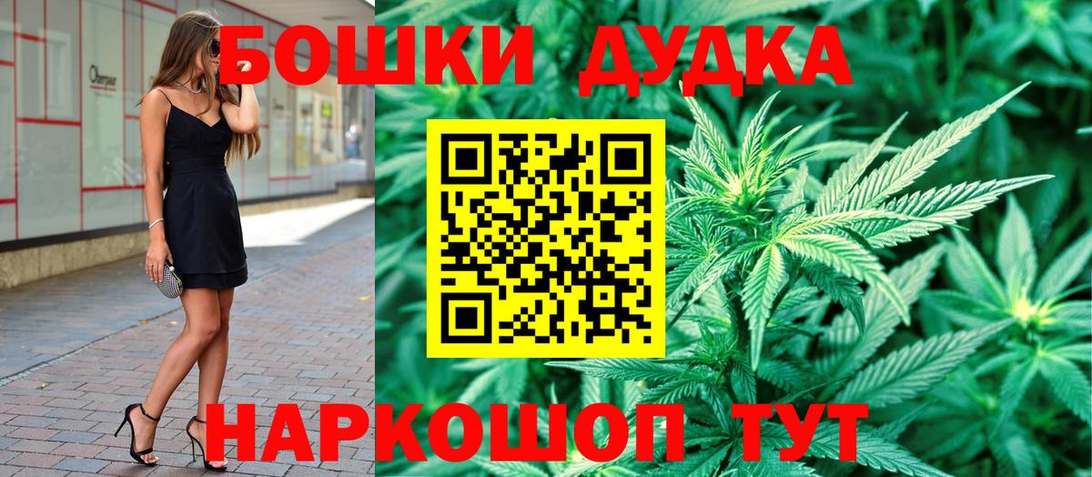 Калининград  Каннабис MAZAR  Бошки марихуана SATIVA & INDICA  Вход с VPN 